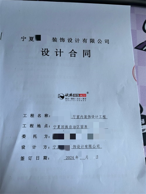 固原设计装修公司|恭喜固原某禁毒展厅室内装修设计项目签约筑臻工装！ 