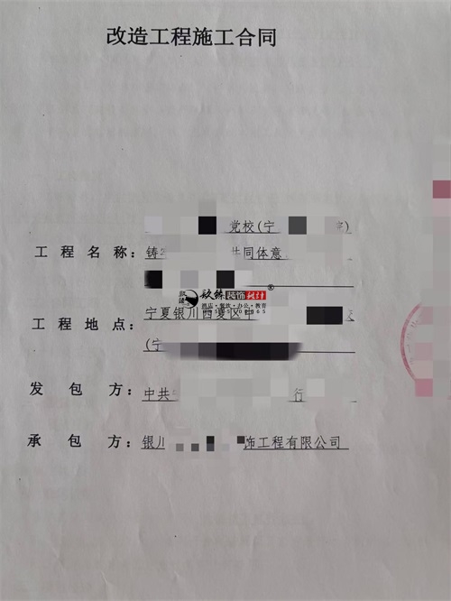 固原装修公司|恭喜固原某图书馆设计装修项目成功签约镹臻工装！ 