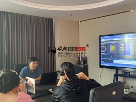 固原装修公司|固原鑫城办公楼设计装修方案沟通修改