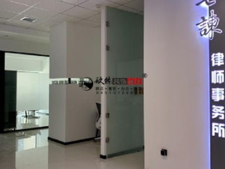 固原装修公司|固原七谏律师事务所办公室装修设计实景鉴赏