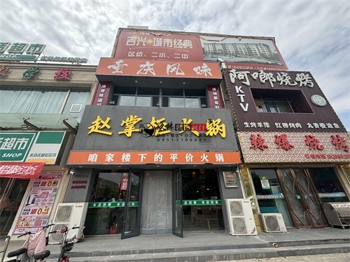 固原火锅店装修设计项目|镹臻设计