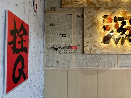 固原火锅店装修设计项目|镹臻设计