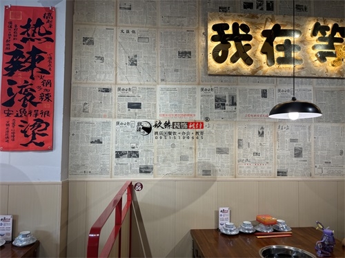 固原火锅店装修设计项目|镹臻设计