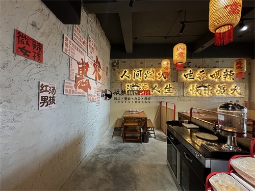 固原火锅店装修设计项目|镹臻设计