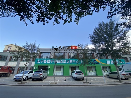 固原农业展厅装修设计项目|镹臻设计