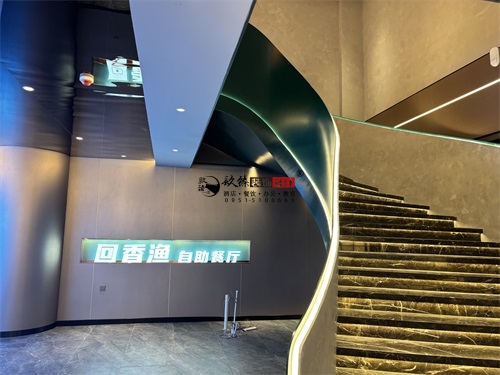 固原自助餐厅装修设计项目|镹臻设计