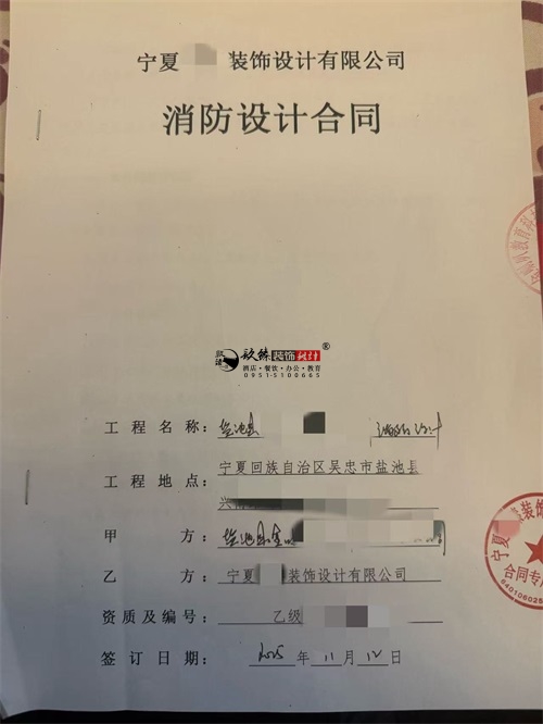 固原培训机构装修设计项目|镹臻设计