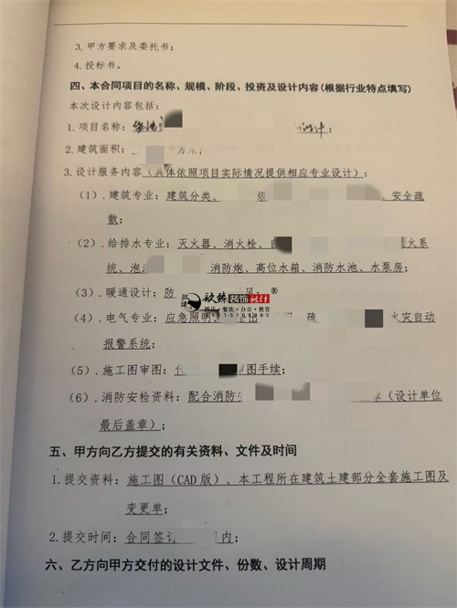 固原培训机构装修设计项目|镹臻设计