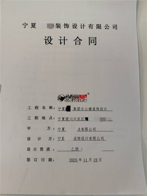 固原办公楼装修设计项目|镹臻设计