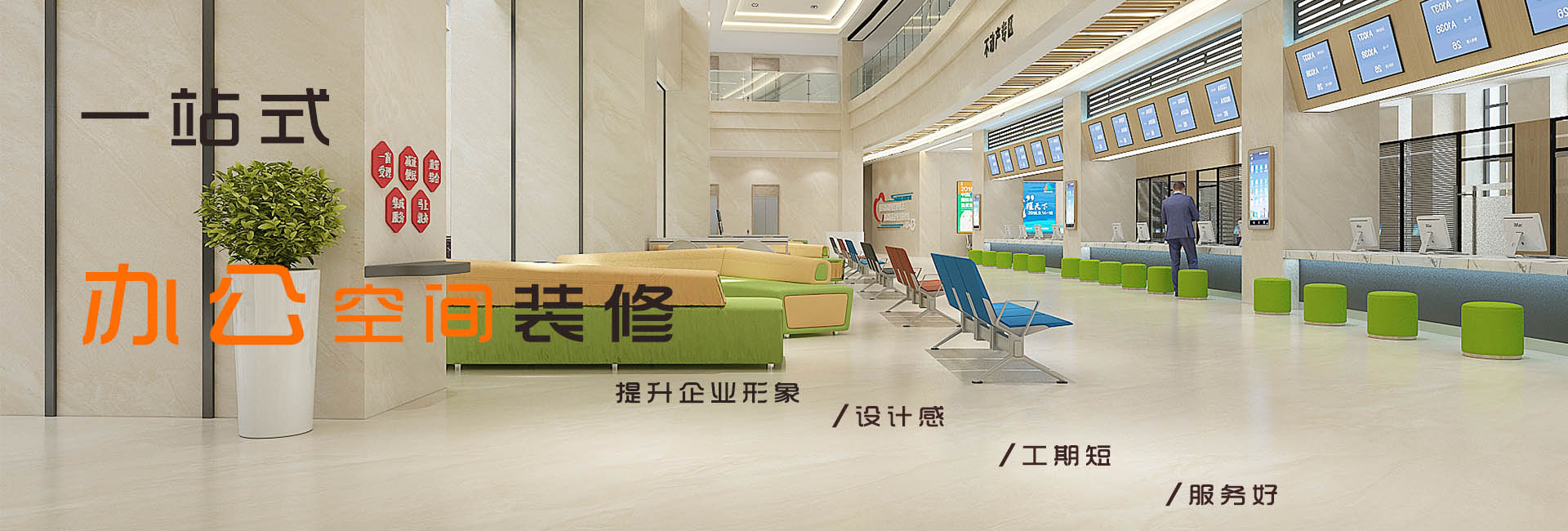 固原装修网|固原装修公司|镹臻设计